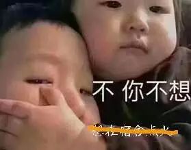 最安全最好用的表情包,总有一款适合你