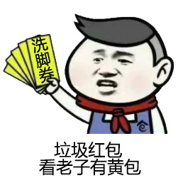 2017熊猫头鸡年表情包合集