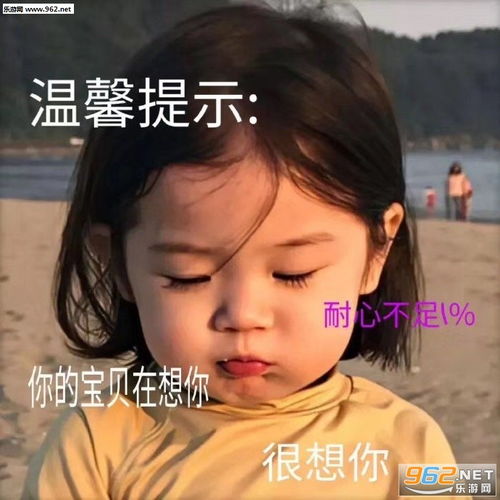 手切渣女表情包手切渣男表情包下载乐游网游戏下载