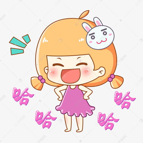 兔宝女孩卡通主题表情包之哈哈哈哈开心大笑素材图片免费下载千库网