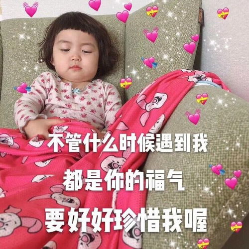 萌贱晚安好梦表情包你确定不来哄我我这一走可就是一辈子