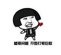 六一儿童节表情包无水印一览6.1儿童节要礼物搞笑图片
