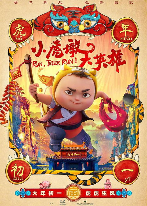 拒绝眯眯眼将小虎墩和雄狮少年一对比,差距就出来了