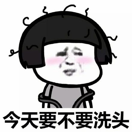 搞笑表情包女生的脑袋一般都在想什么