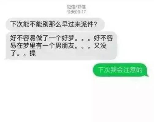 动态搞笑斗图表情包喜欢的人