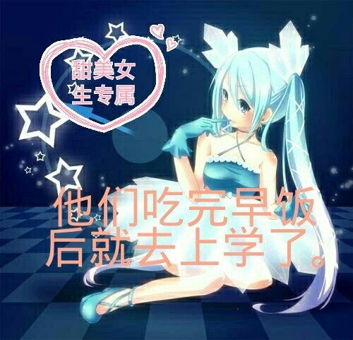 厘米秀漫画双子姐妹