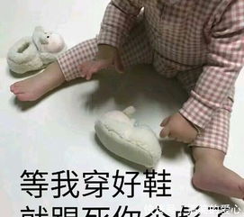 搞笑表情包我生气了,哄不好的那种