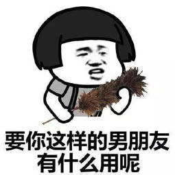 男朋友爱不爱你,看照片就知道