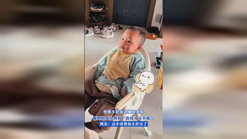 外甥不吃饭还嬉皮笑脸,被妈妈拿小树枝教育还不服气,网友这小表情也太好玩了