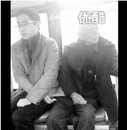 男子公交车上偷走老汉救命钱对面女孩拍下视频