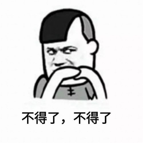 己亥年生肖邮票长这样