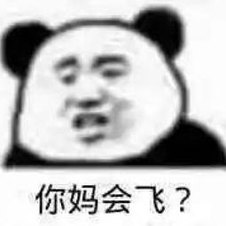 可爱搞怪表情包合集你们喜欢的