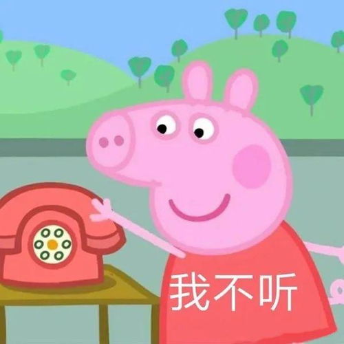 ip从二维动画到最能赚钱的ip,小猪佩奇的爆款秘诀是什么