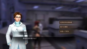 明日之后搞笑表情包无畏