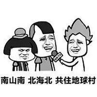 暴走表情素材图片qq暴走漫画表情暴漫表情大全腾牛个性网