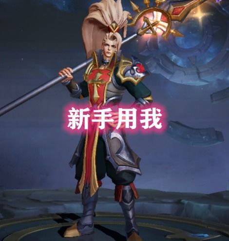 韩信常用皮肤代表段位,新手教廷,钻石白龙吟,王者却用已绝版的他