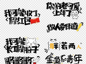 搞笑表情包带字微信甲骨文