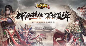 贪玩蓝月张家辉开学送礼每天都有新礼包