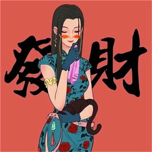 2023最带财运的微信头像,保你财运亨通