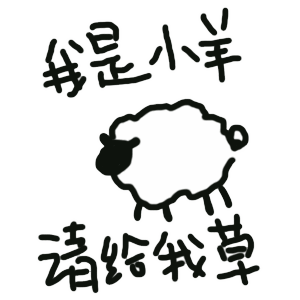 表情包微信聊天套路表情包小动物表情包可爱喵星人表情包
