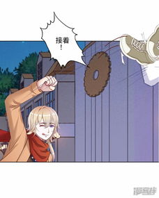 她不是我女神漫画第14话你不再是那个小胖子漫客栈
