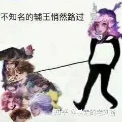 3.25辅助t度排行鲁班大师巅峰职业双t0,张飞还在带弱化