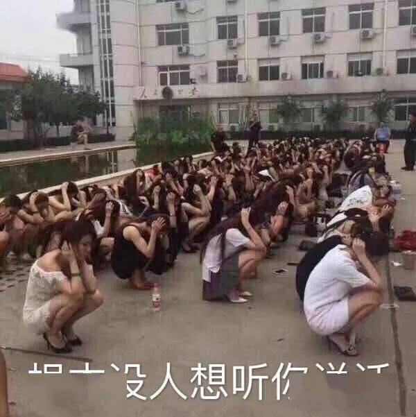 好玩趣味表情包