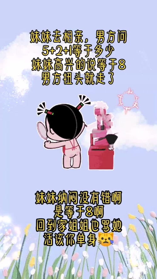 可爱搞笑的表情包表情包