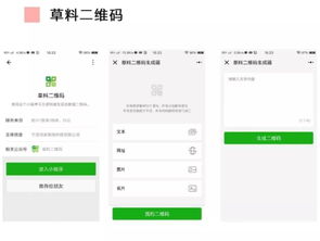 这么多好玩的微信小程序你还不知道吧