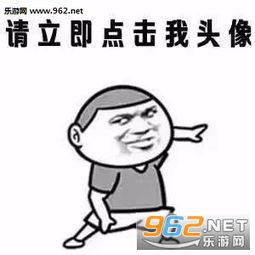 你单身吗你无聊吗你爸妈着急吗套路图片表情包你单身吗表情包下载乐游网游戏下载