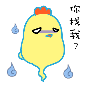 不要来找我给你烧一亿表情包中元节动态恶搞表情包下载乐游网游戏下载