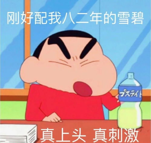 朋友圈里的沙雕文案