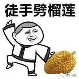 研报里隐藏的秘密这个省国企改革好事将近每日五分钟研报全知道0329