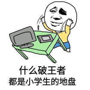 王者荣耀那些历史你又知道多少