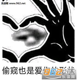 我觉得不ojbk熊猫头表情包比心竖中指不ok熊猫头表情包下载乐游网游戏下载