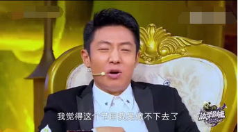 撒贝宁新节目重提马云对钱没兴趣梗,再次贡献出表情包
