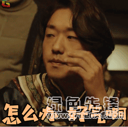 沙海电视剧动态表情沙海电视剧人物恶搞可爱gif表情素材包高清版软件下载