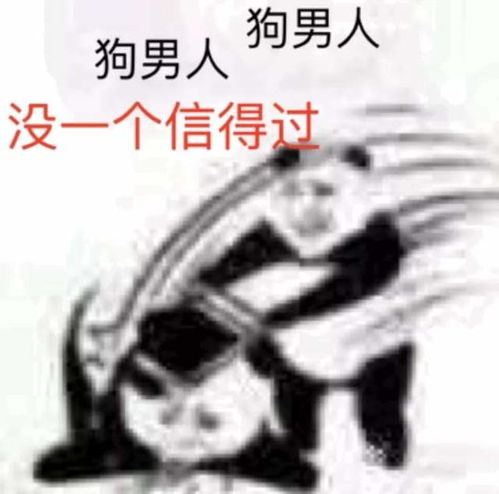 幽默搞笑表情包听说结婚很便宜,只要9块钱,我请你