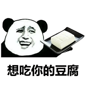 热门表情包第68期丨再来一炮
