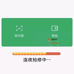 沙雕表情包丨我偏要杠