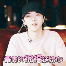 中秋节真人祝福动态微信表情