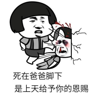 高清搞笑斗图表情包明明可以靠自己,偏偏喜欢靠妹子