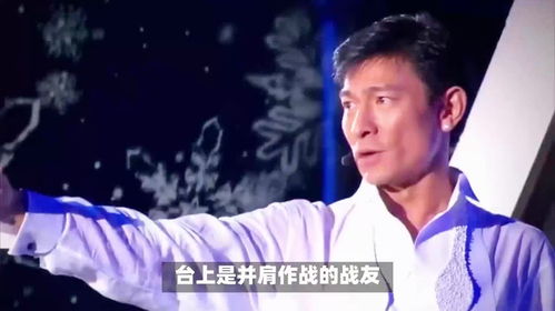 刘德华伴舞表情幸福不像演的,伴舞幸福表情火出圈