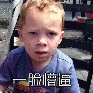 时代少年团表情包搞笑假笑