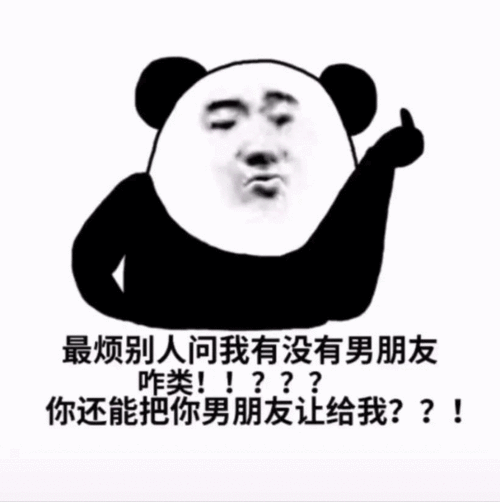 精选好玩可爱表情包动态不要对我凶凶,我的心会痛痛