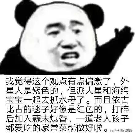 不想回应别人问题时装疯卖傻专用表情包