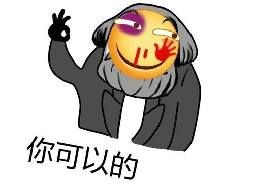 爆笑段子逛街,看到个美女,于是我上前搭讪老妈