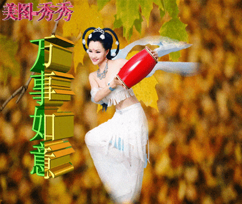 最棒的早上好问候祝福语表情动态图片,清晨送你好看幽默的早上好图片