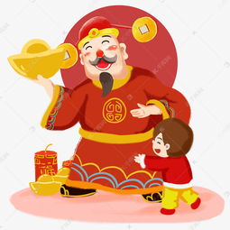 财神福娃手绘卡通人物png素材图片免费下载千库网