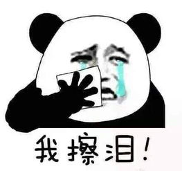 求此表情包可能这就是命吧高清图,搞笑幽默暴漫滑稽可能这就是命吧